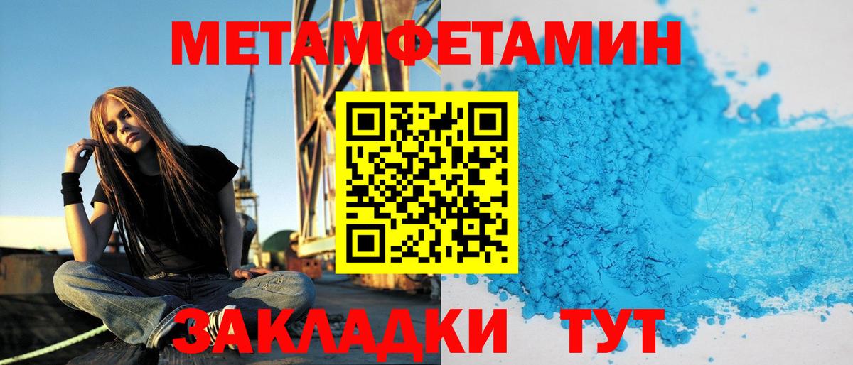 Амфетамин  АМФЕТАМИН 98%  АМФ  Вход с VPN  Ивантеевка 