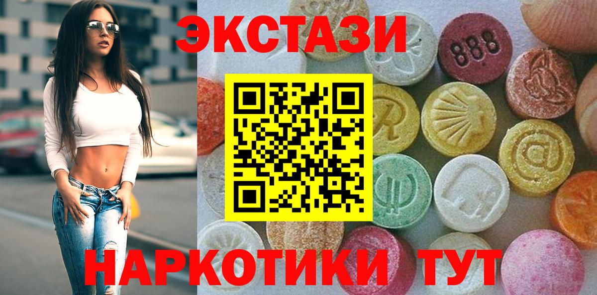 ЭКСТАЗИ Punisher Ивантеевка
