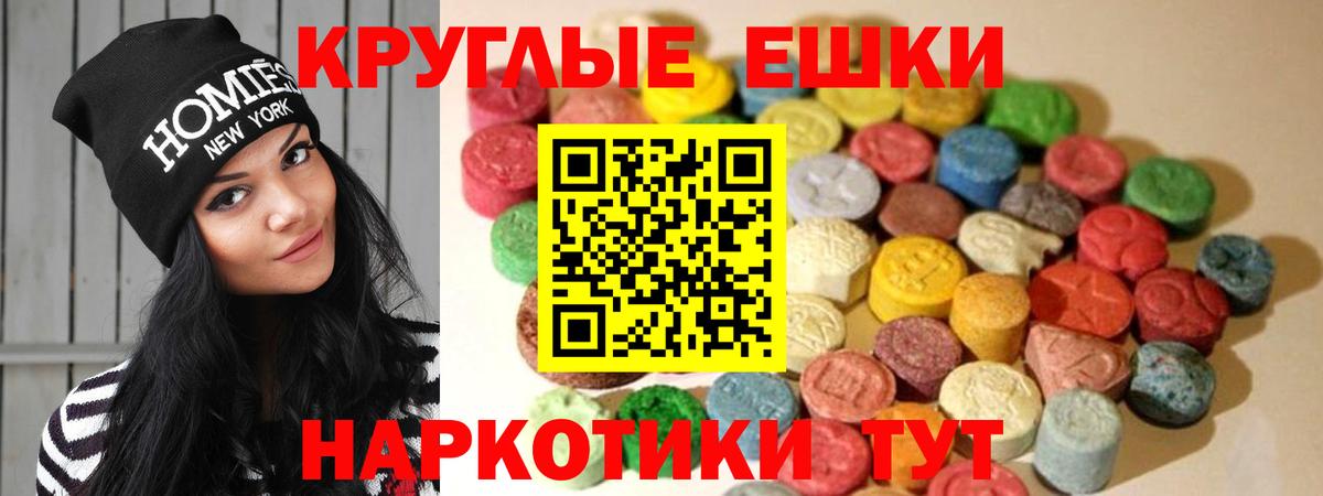 Ecstasy Philipp Plein  Вход с VPN  Ивантеевка  Экстази  ЭКСТАЗИ Cube 