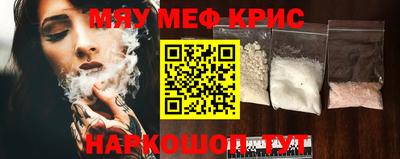 первитин Ливны