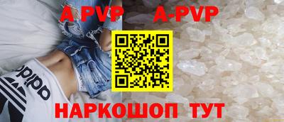 первитин Ливны