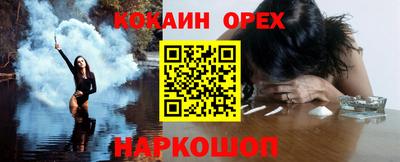 мяу мяу мука Лесосибирск