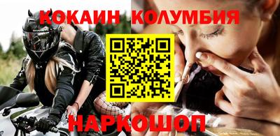 первитин Ливны