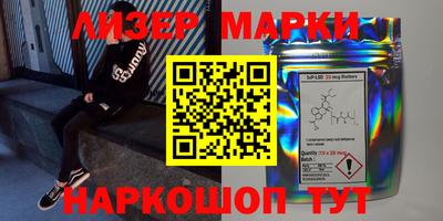 мяу мяу мука Лесосибирск