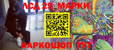 мяу мяу мука Лесосибирск