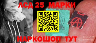 первитин Ливны