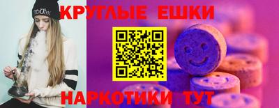 мяу мяу мука Лесосибирск