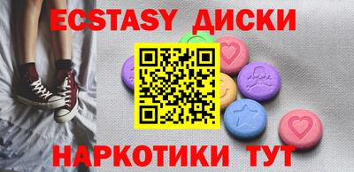 мяу мяу мука Лесосибирск