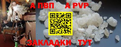 мяу мяу мука Лесосибирск