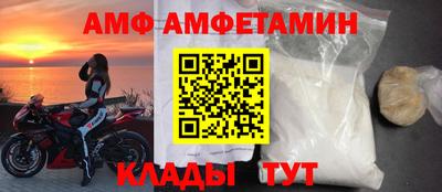 мяу мяу мука Лесосибирск