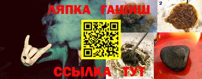 мяу мяу мука Лесосибирск