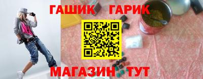 первитин Ливны