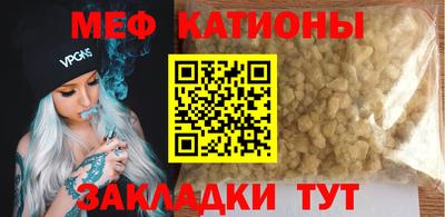 первитин Ливны