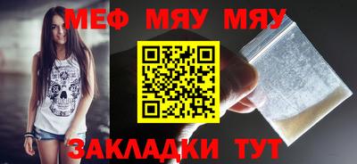 первитин Ливны