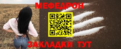 первитин Ливны
