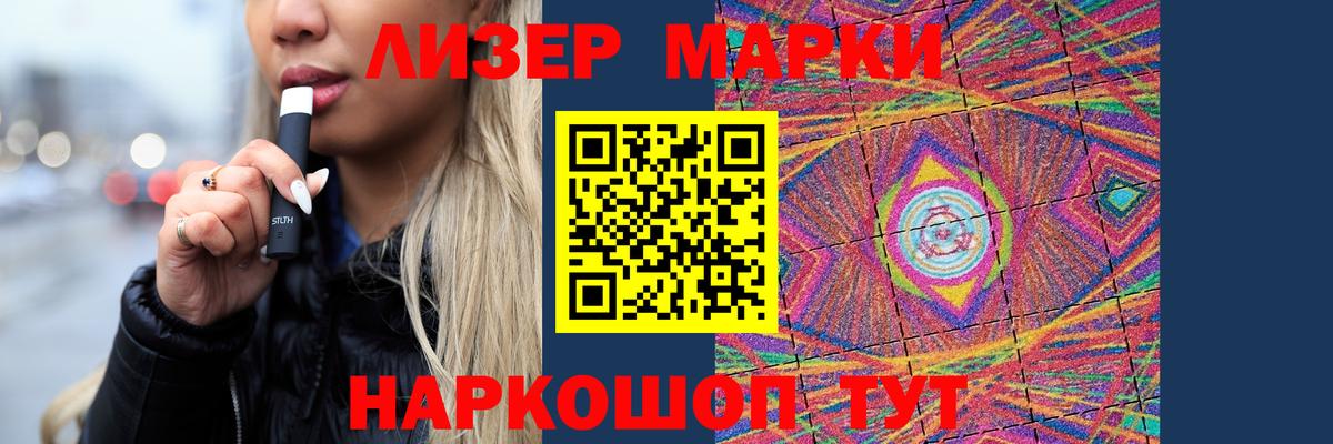Ивантеевка  LSD-25 экстази ecstasy  LSD-25 экстази ecstasy  LSD-25 экстази  Вход с VPN 